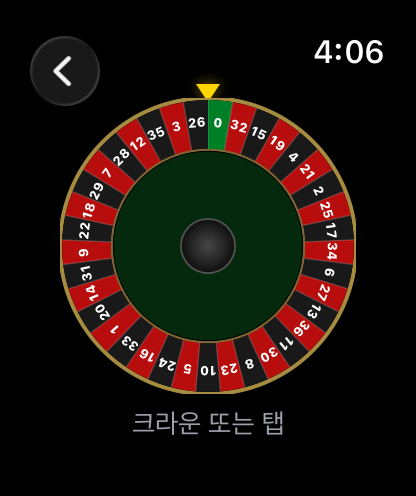 RamSpin Ball Roulette